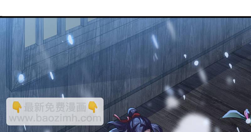 倚天屠龍記 - 第五十四話 奇謀秘計夢一場(1/4) - 1