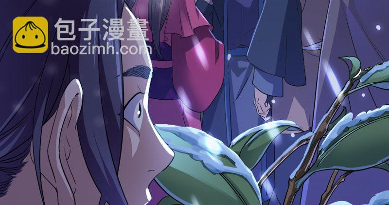 倚天屠龍記 - 第五十四話 奇謀秘計夢一場(2/4) - 8