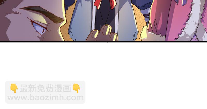 倚天屠龍記 - 第五十四話 奇謀秘計夢一場(1/4) - 7