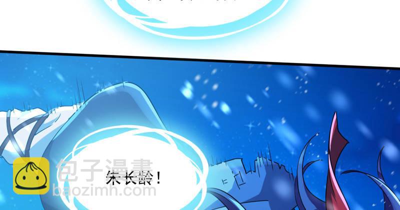 倚天屠龍記 - 第五十四話 奇謀秘計夢一場(2/4) - 4