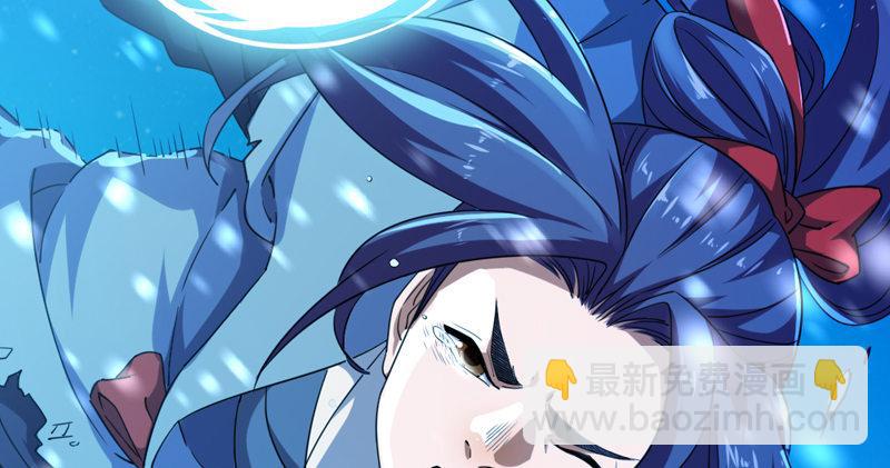 倚天屠龍記 - 第五十四話 奇謀秘計夢一場(2/4) - 5