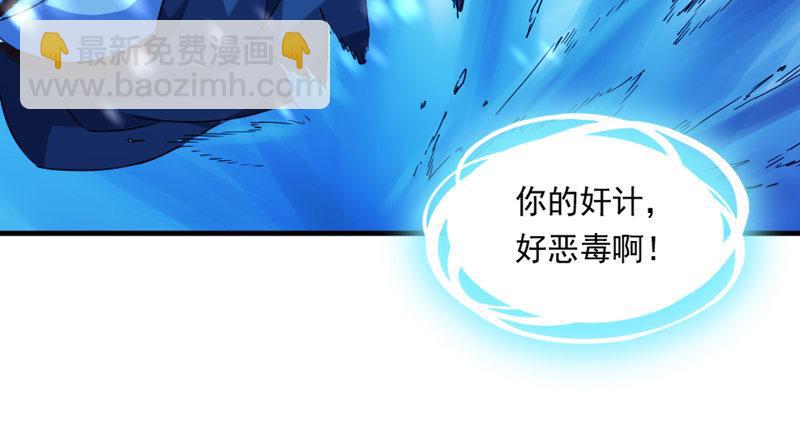 倚天屠龍記 - 第五十四話 奇謀秘計夢一場(2/4) - 7