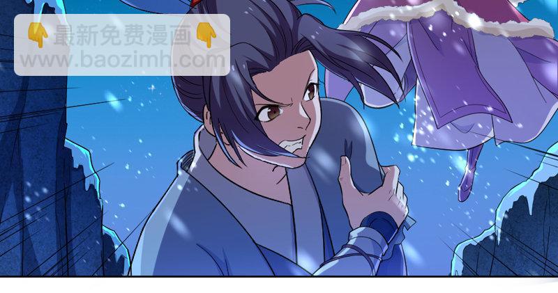 倚天屠龍記 - 第五十四話 奇謀秘計夢一場(2/4) - 4