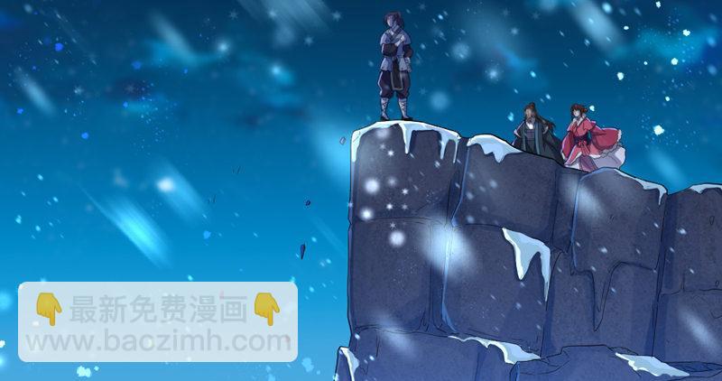 倚天屠龍記 - 第五十四話 奇謀秘計夢一場(2/4) - 1