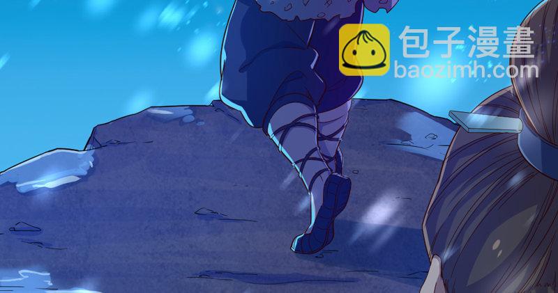 倚天屠龍記 - 第五十四話 奇謀秘計夢一場(2/4) - 5