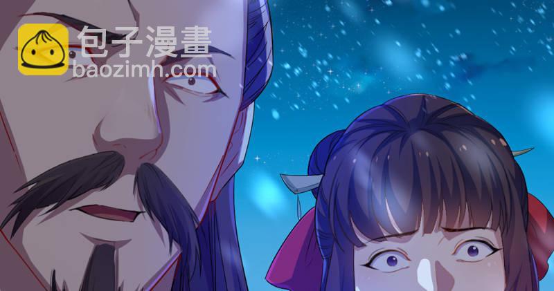 倚天屠龍記 - 第五十四話 奇謀秘計夢一場(2/4) - 1