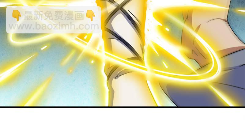 倚天屠龍記 - 第五十六話 剝及而復參九陽(2/3) - 6