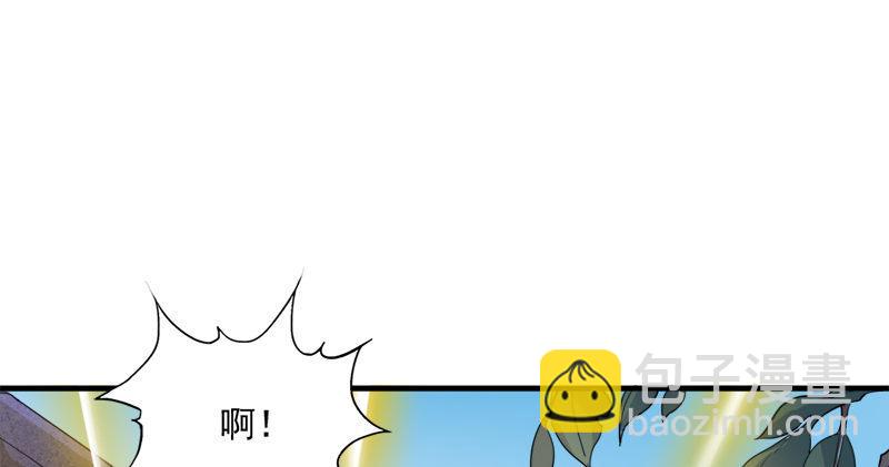 倚天屠龍記 - 第五十六話 剝及而復參九陽(3/3) - 5