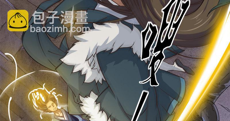 倚天屠龍記 - 第五十六話 剝及而復參九陽(3/3) - 2