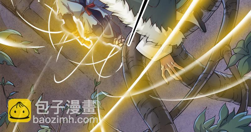 倚天屠龍記 - 第五十六話 剝及而復參九陽(3/3) - 3