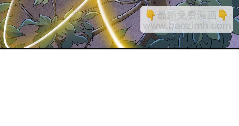 倚天屠龍記 - 第五十六話 剝及而復參九陽(3/3) - 4