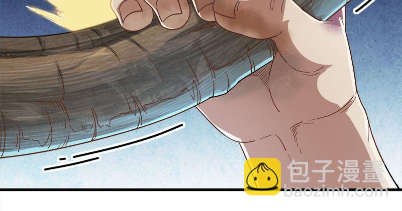 倚天屠龍記 - 第五十六話 剝及而復參九陽(3/3) - 1