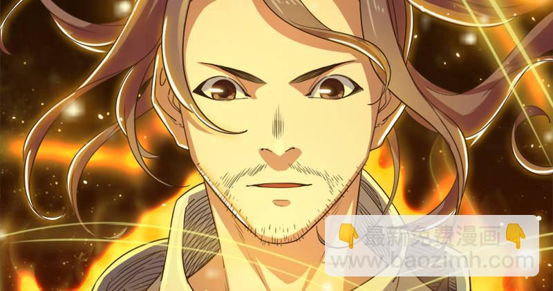 倚天屠龍記 - 第五十六話 剝及而復參九陽(3/3) - 2