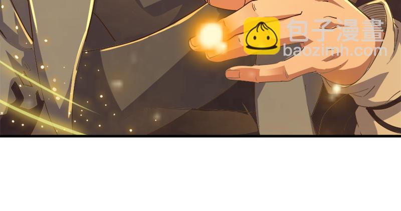 倚天屠龍記 - 第五十六話 剝及而復參九陽(3/3) - 4