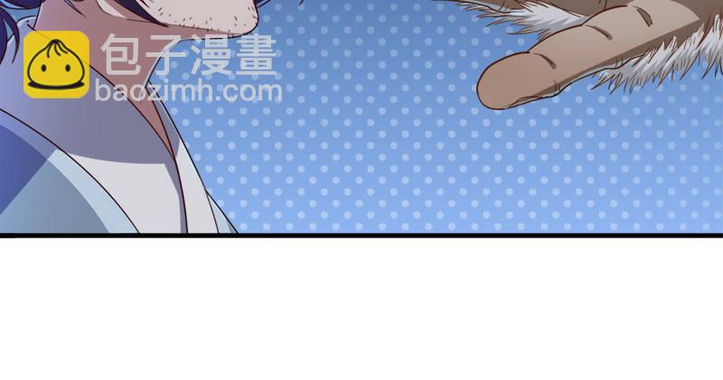 倚天屠龍記 - 第五十六話 剝及而復參九陽(1/3) - 1