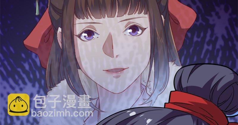 倚天屠龍記 - 第五十六話 剝及而復參九陽(1/3) - 6