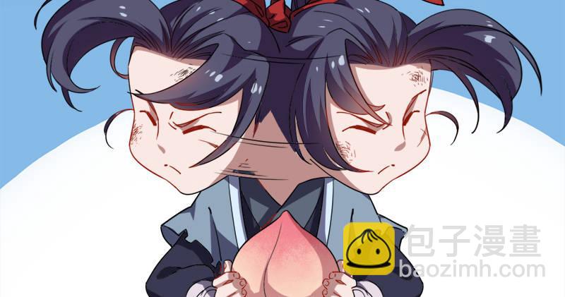 倚天屠龍記 - 第五十六話 剝及而復參九陽(1/3) - 3