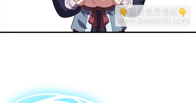 倚天屠龍記 - 第五十六話 剝及而復參九陽(1/3) - 4