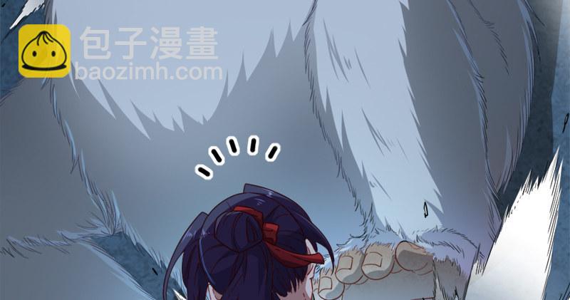 倚天屠龍記 - 第五十六話 剝及而復參九陽(1/3) - 4