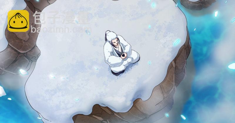 倚天屠龍記 - 第五十六話 剝及而復參九陽(1/3) - 1