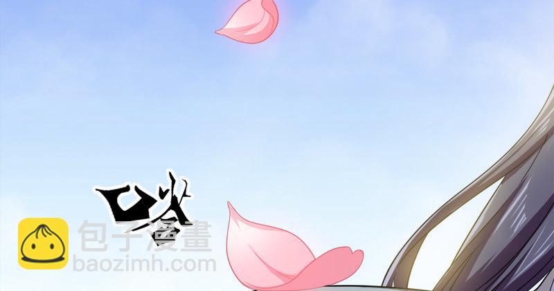 倚天屠龍記 - 第五十六話 剝及而復參九陽(1/3) - 4