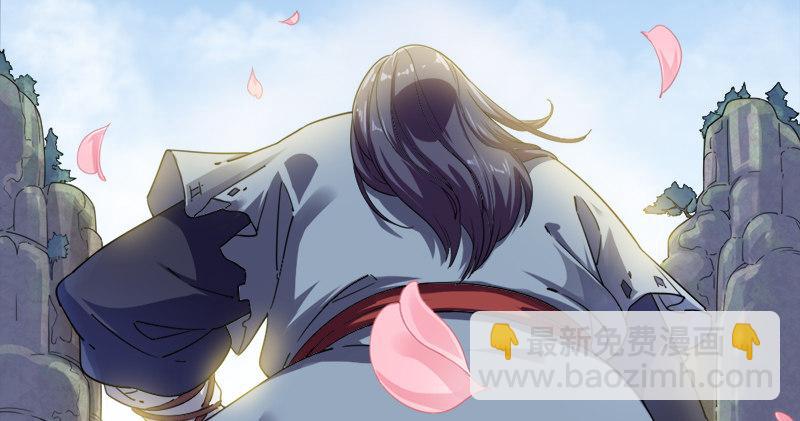 倚天屠龍記 - 第五十六話 剝及而復參九陽(1/3) - 8