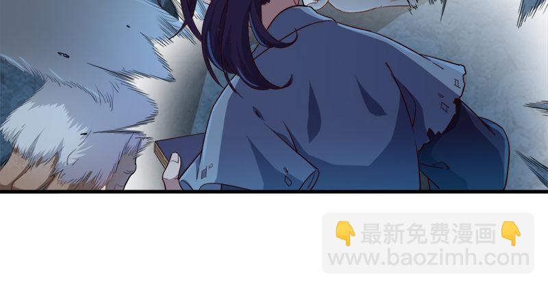 倚天屠龍記 - 第五十六話 剝及而復參九陽(1/3) - 5