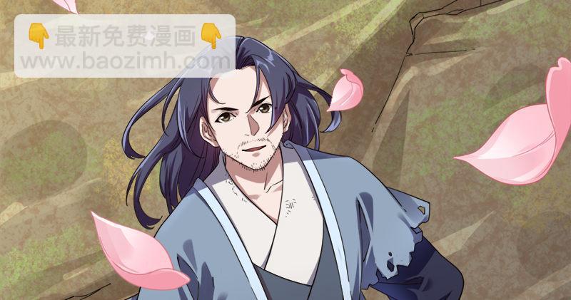 倚天屠龍記 - 第五十六話 剝及而復參九陽(2/3) - 6