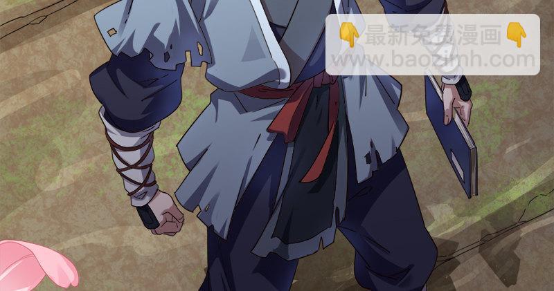 倚天屠龍記 - 第五十六話 剝及而復參九陽(2/3) - 7