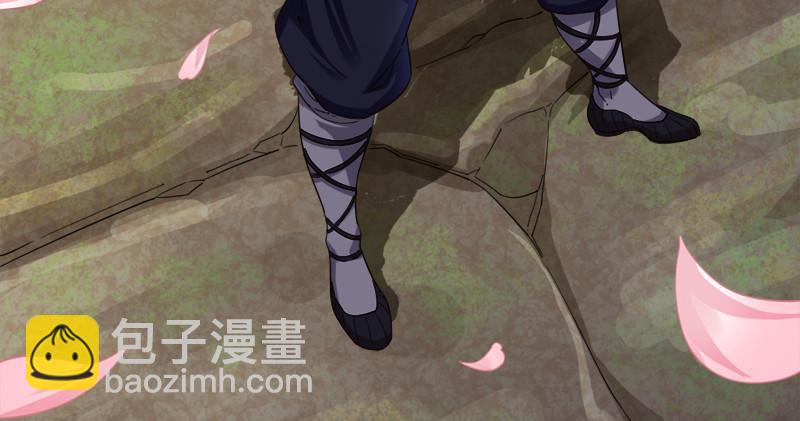 倚天屠龍記 - 第五十六話 剝及而復參九陽(2/3) - 8