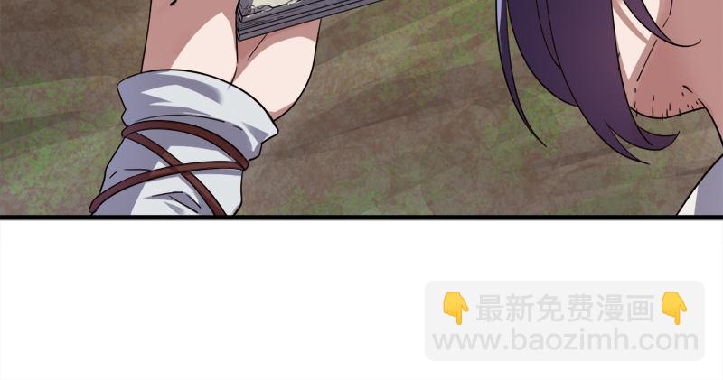 倚天屠龍記 - 第五十六話 剝及而復參九陽(2/3) - 4