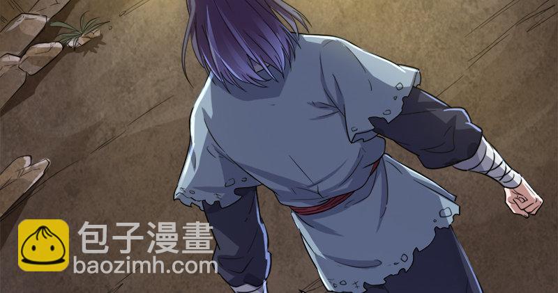 倚天屠龍記 - 第五十六話 剝及而復參九陽(2/3) - 1