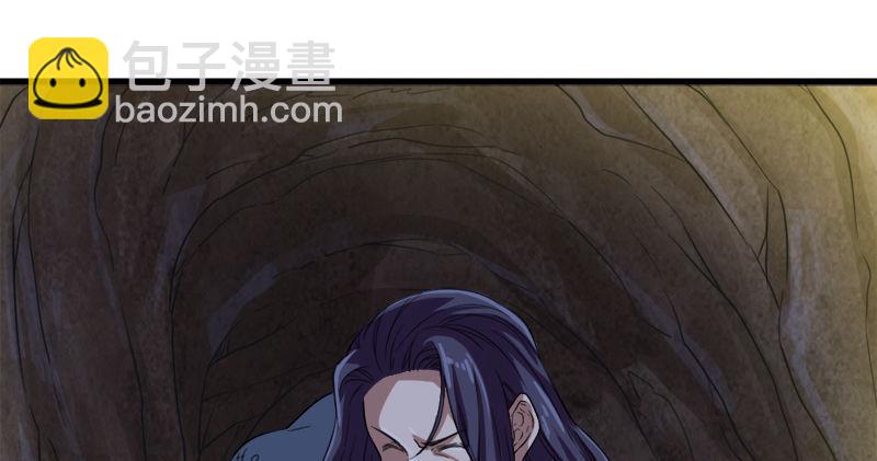 倚天屠龍記 - 第五十六話 剝及而復參九陽(2/3) - 3