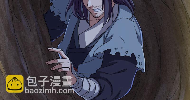 倚天屠龍記 - 第五十六話 剝及而復參九陽(2/3) - 4