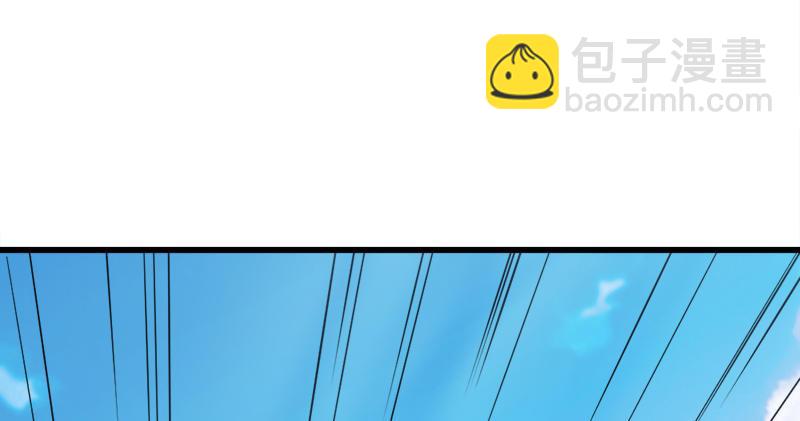 倚天屠龍記 - 第五十六話 剝及而復參九陽(2/3) - 8