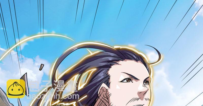 倚天屠龍記 - 第五十六話 剝及而復參九陽(2/3) - 1