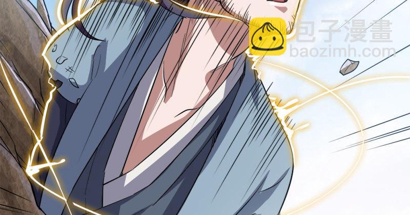 倚天屠龍記 - 第五十六話 剝及而復參九陽(2/3) - 2