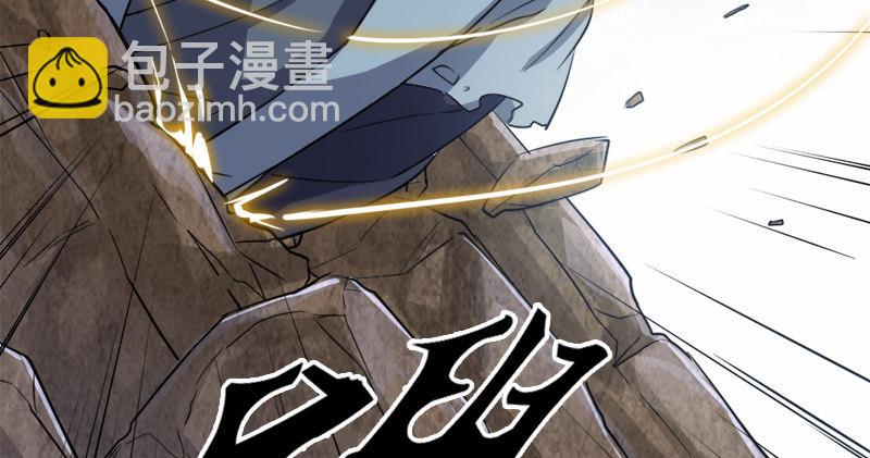 倚天屠龍記 - 第五十六話 剝及而復參九陽(2/3) - 3