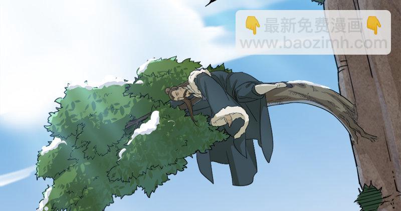 倚天屠龍記 - 第五十六話 剝及而復參九陽(2/3) - 6