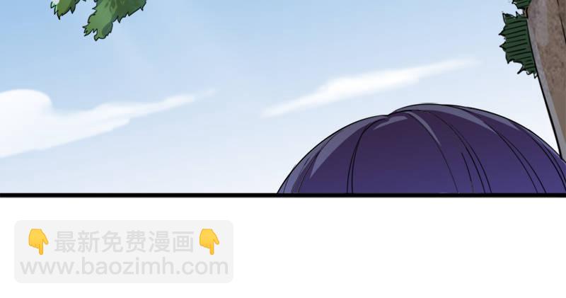 倚天屠龍記 - 第五十六話 剝及而復參九陽(2/3) - 7