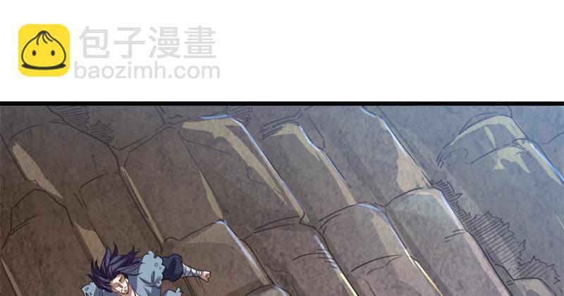 倚天屠龍記 - 第五十六話 剝及而復參九陽(2/3) - 8