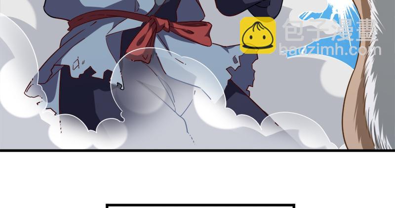 倚天屠龍記 - 第五十六話 剝及而復參九陽(1/3) - 8