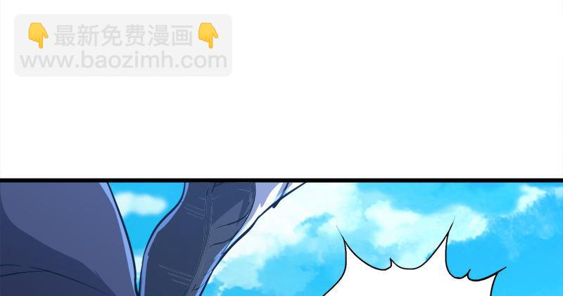 倚天屠龍記 - 第五十六話 剝及而復參九陽(2/3) - 3