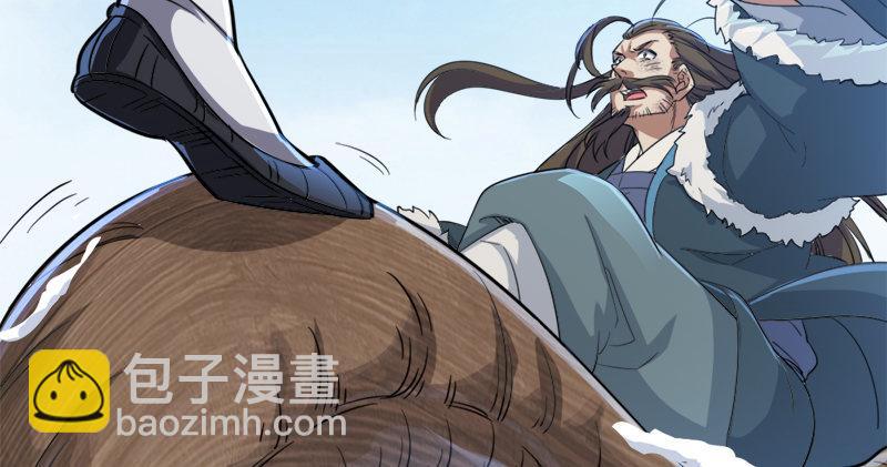 倚天屠龍記 - 第五十六話 剝及而復參九陽(2/3) - 5