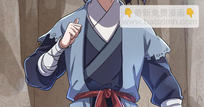 倚天屠龍記 - 第五十六話 剝及而復參九陽(2/3) - 8