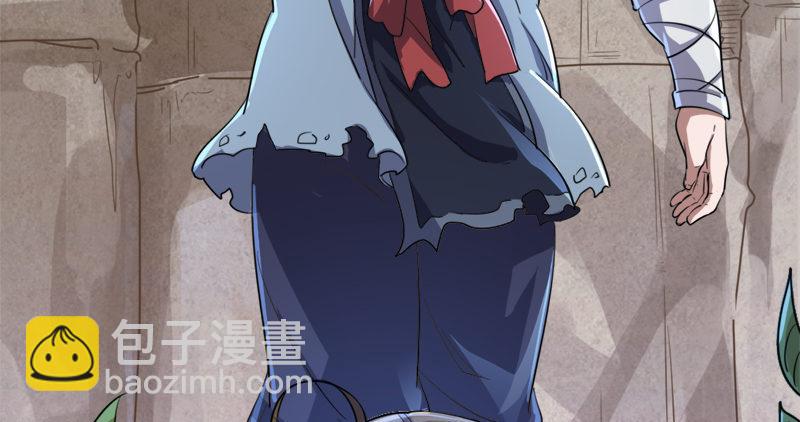 倚天屠龍記 - 第五十六話 剝及而復參九陽(2/3) - 1