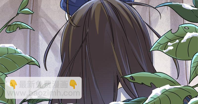 倚天屠龍記 - 第五十六話 剝及而復參九陽(2/3) - 2