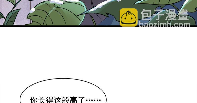 倚天屠龍記 - 第五十六話 剝及而復參九陽(2/3) - 3