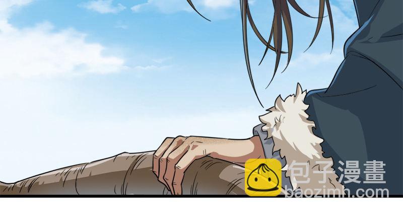 倚天屠龍記 - 第五十六話 剝及而復參九陽(2/3) - 5