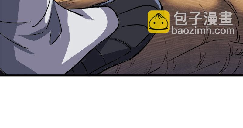 倚天屠龍記 - 第五十六話 剝及而復參九陽(2/3) - 2